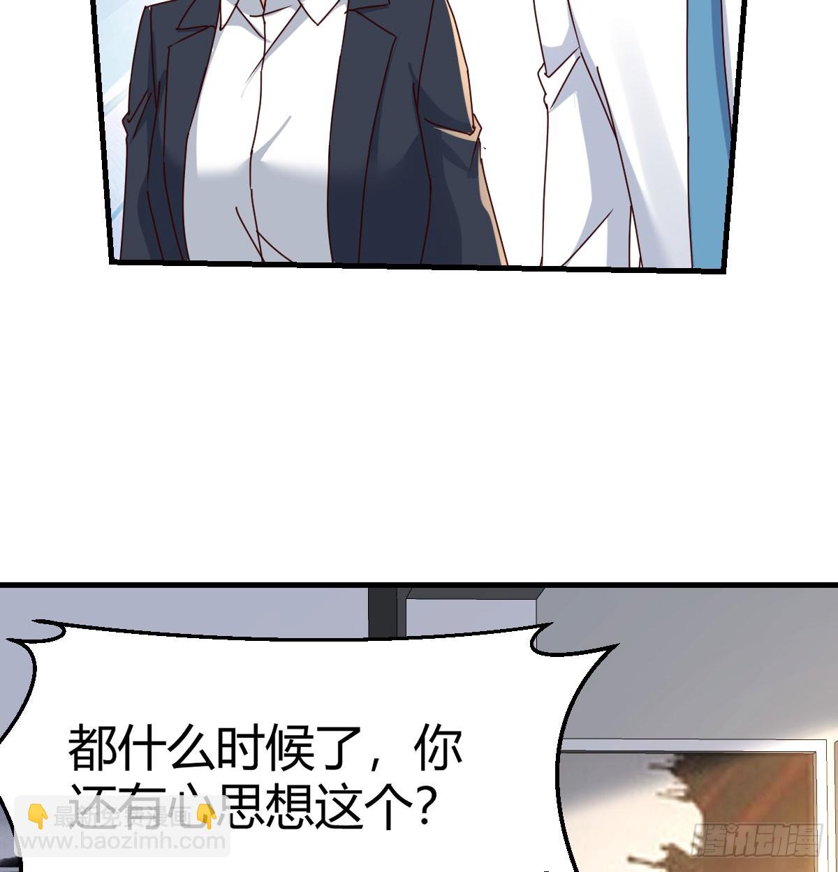 扮作一人的原因(1/2)-第306话