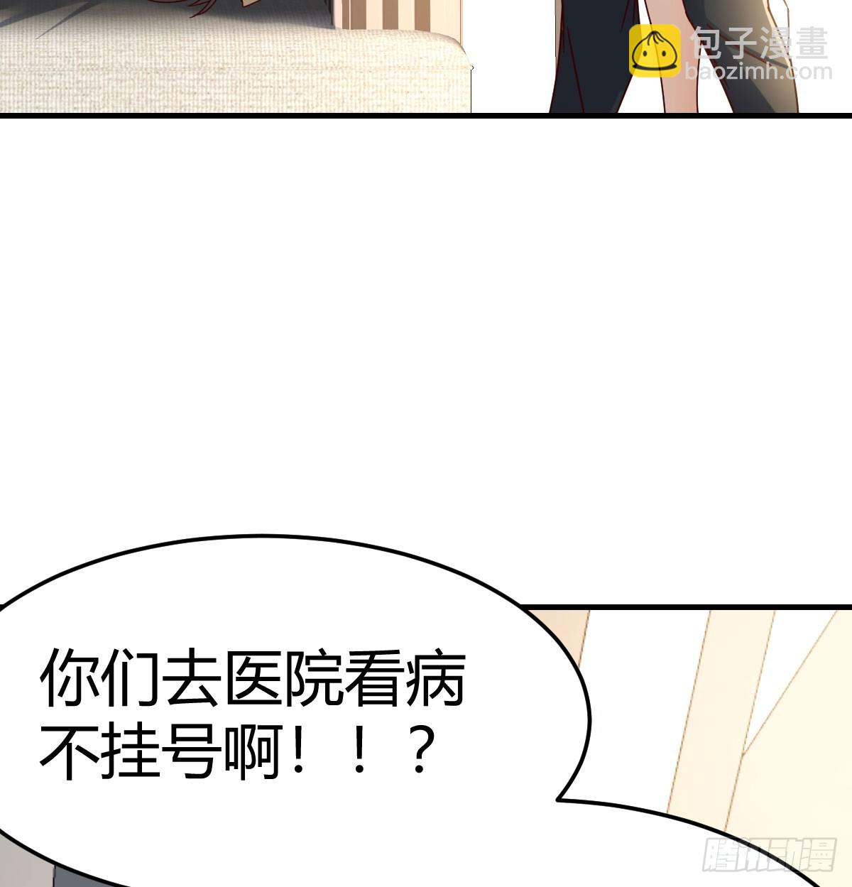 扮作一人的原因(1/2)-第306话