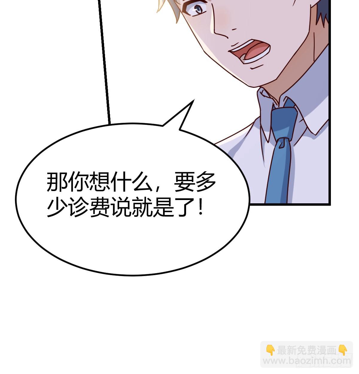 扮作一人的原因(1/2)-第306话