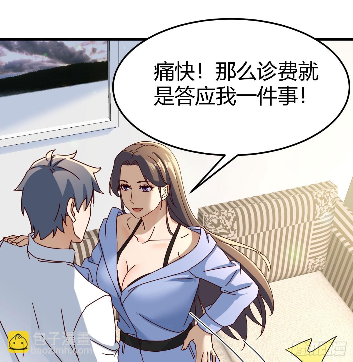 扮作一人的原因(1/2)-第306话