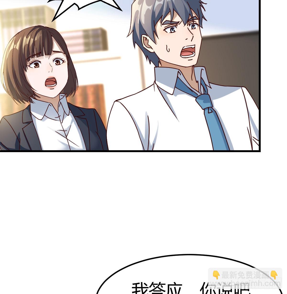 扮作一人的原因(1/2)-第306话