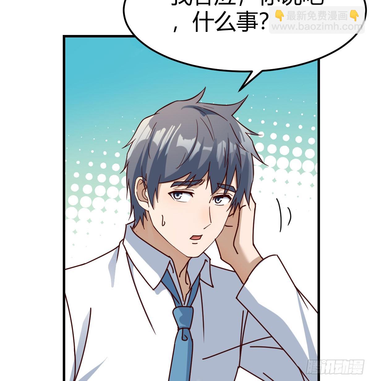 扮作一人的原因(1/2)-第306话