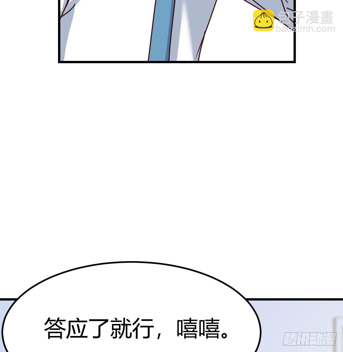 扮作一人的原因(1/2)-第306话