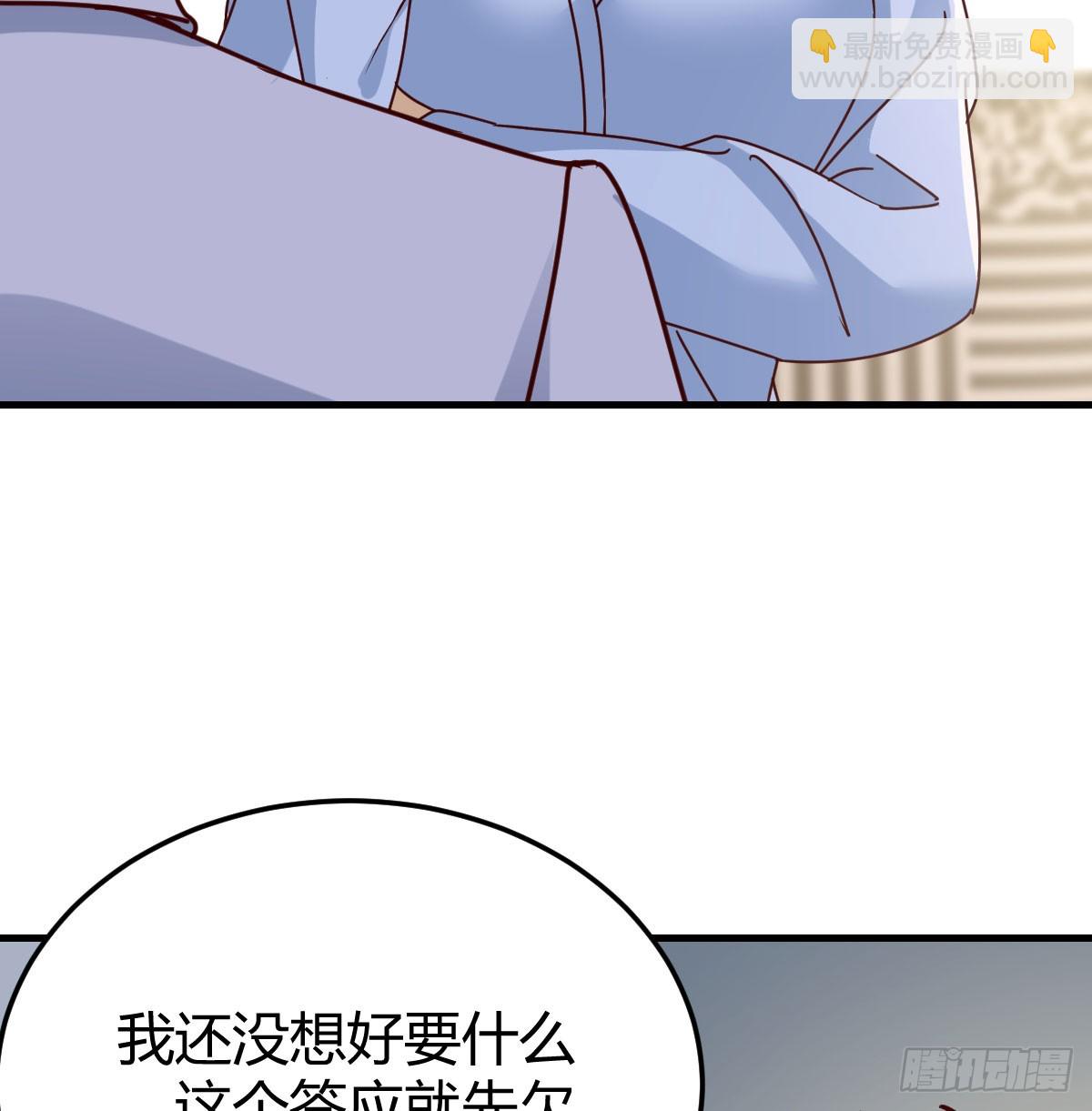扮作一人的原因(1/2)-第306话