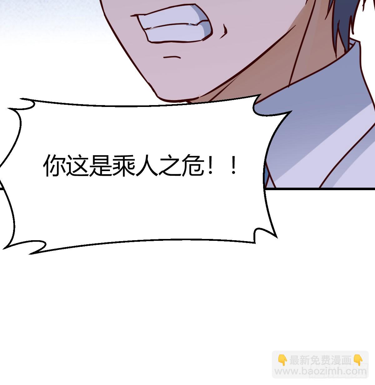 扮作一人的原因(1/2)-第306话