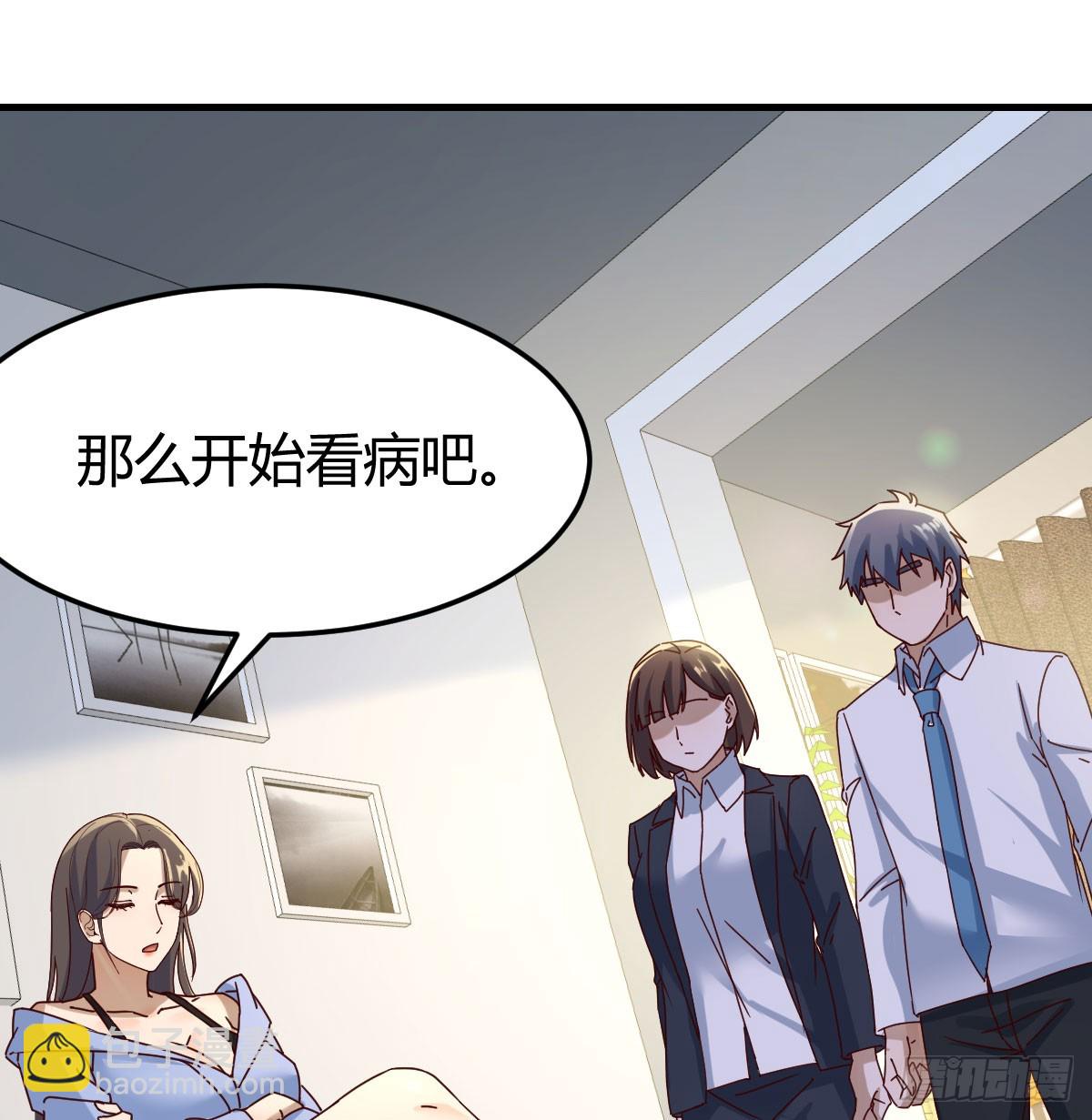 扮作一人的原因(1/2)-第306话