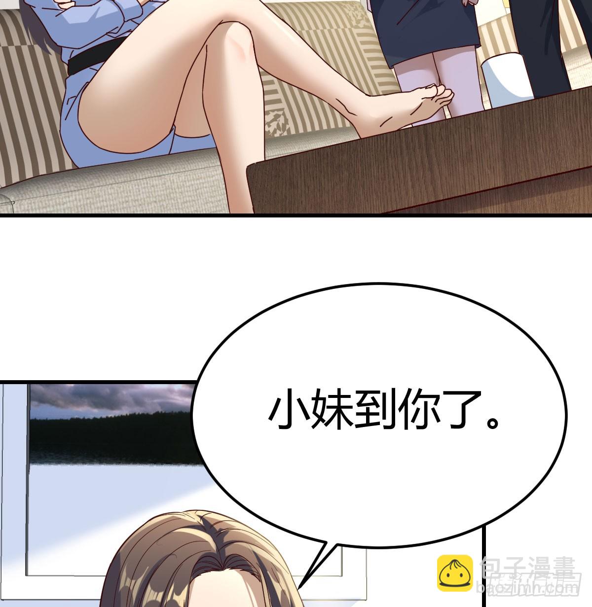 扮作一人的原因(1/2)-第306话
