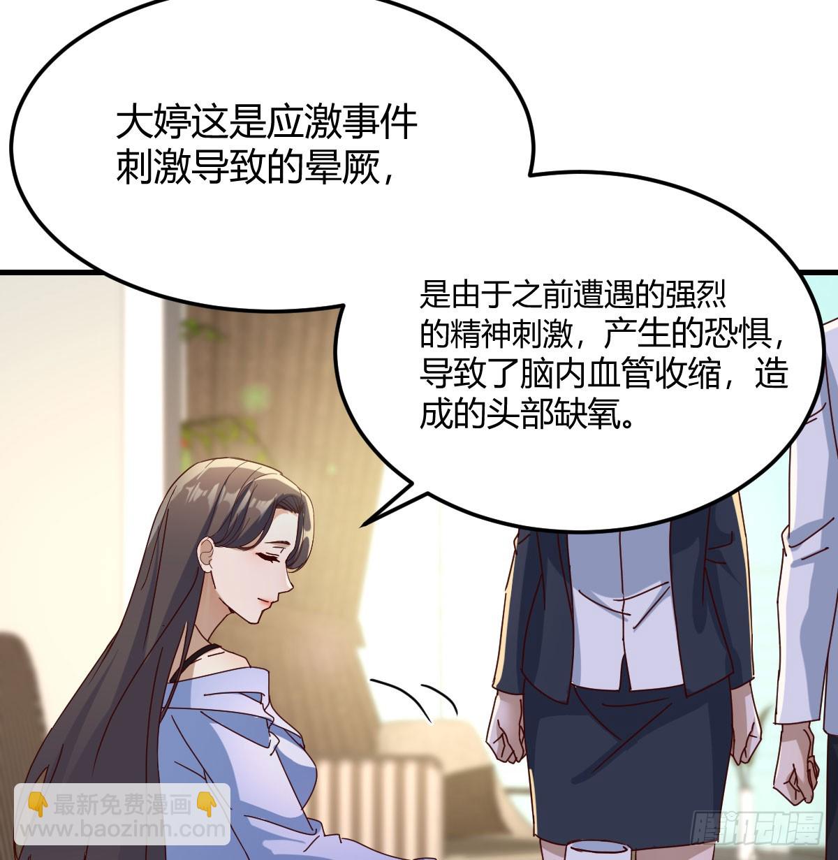 扮作一人的原因(1/2)-第306话