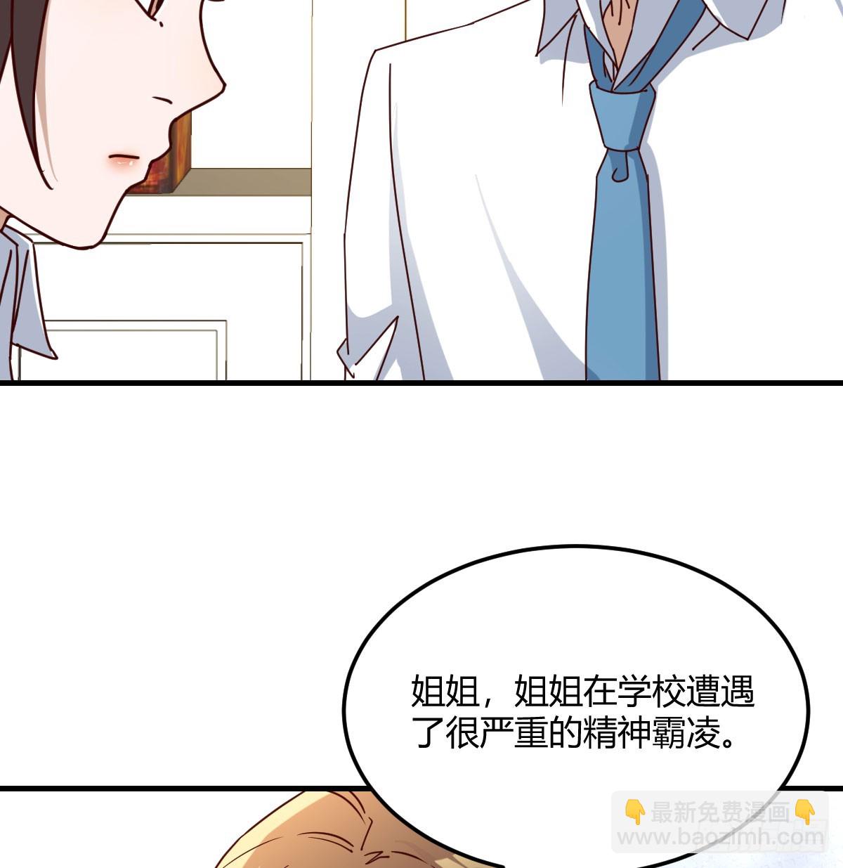 扮作一人的原因(1/2)-第306话
