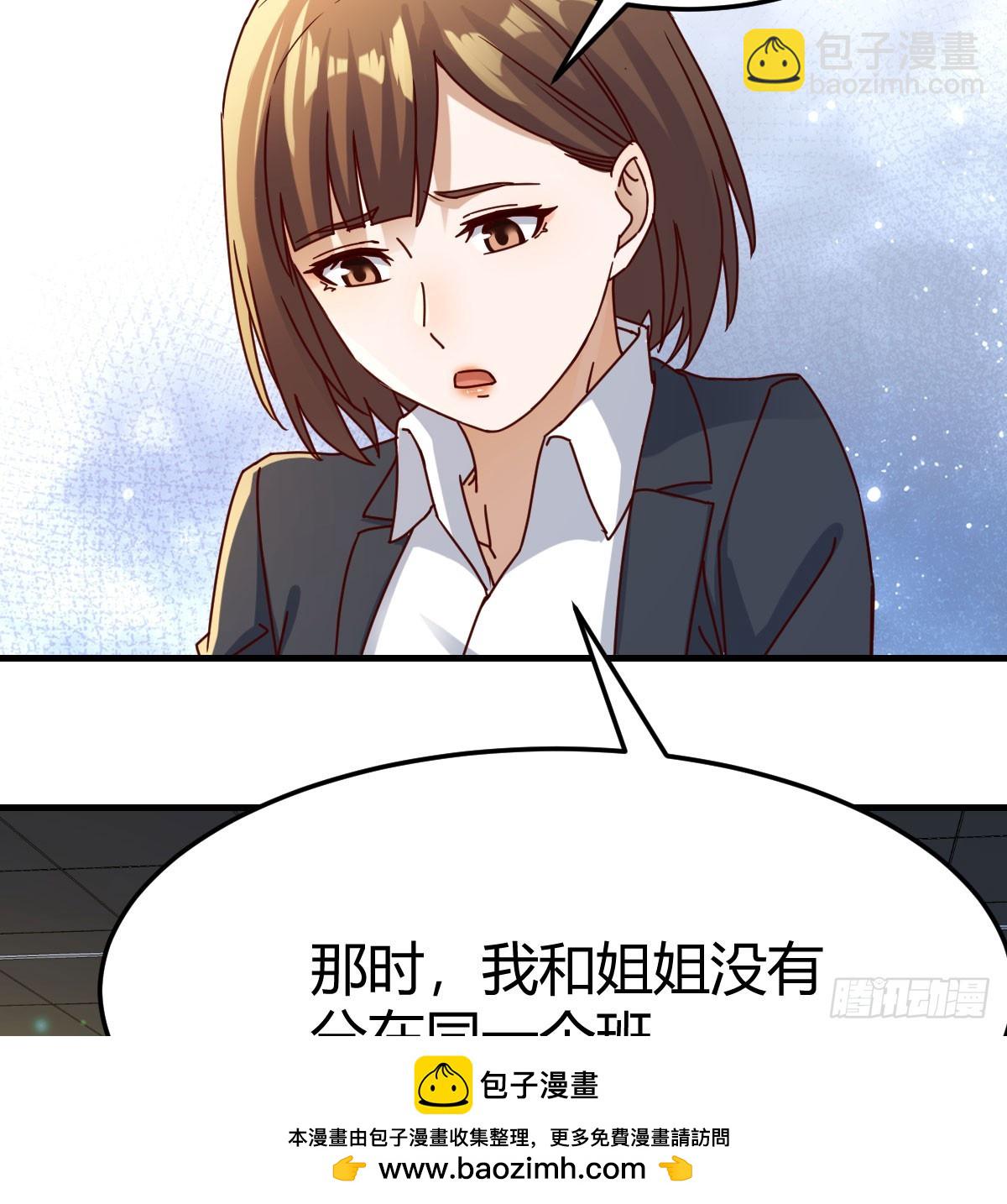 扮作一人的原因(1/2)-第306话