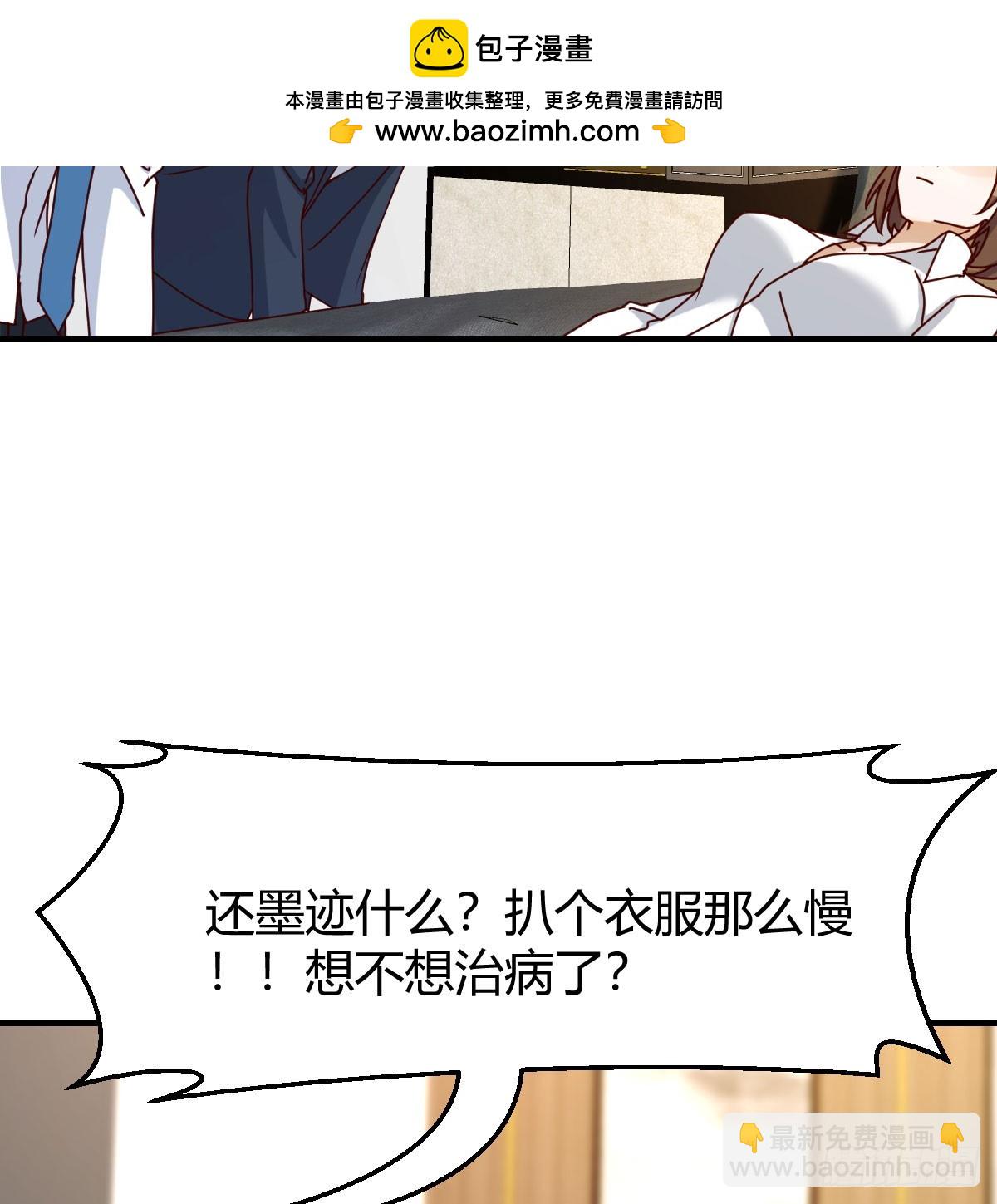 扮作一人的原因(1/2)-第306话