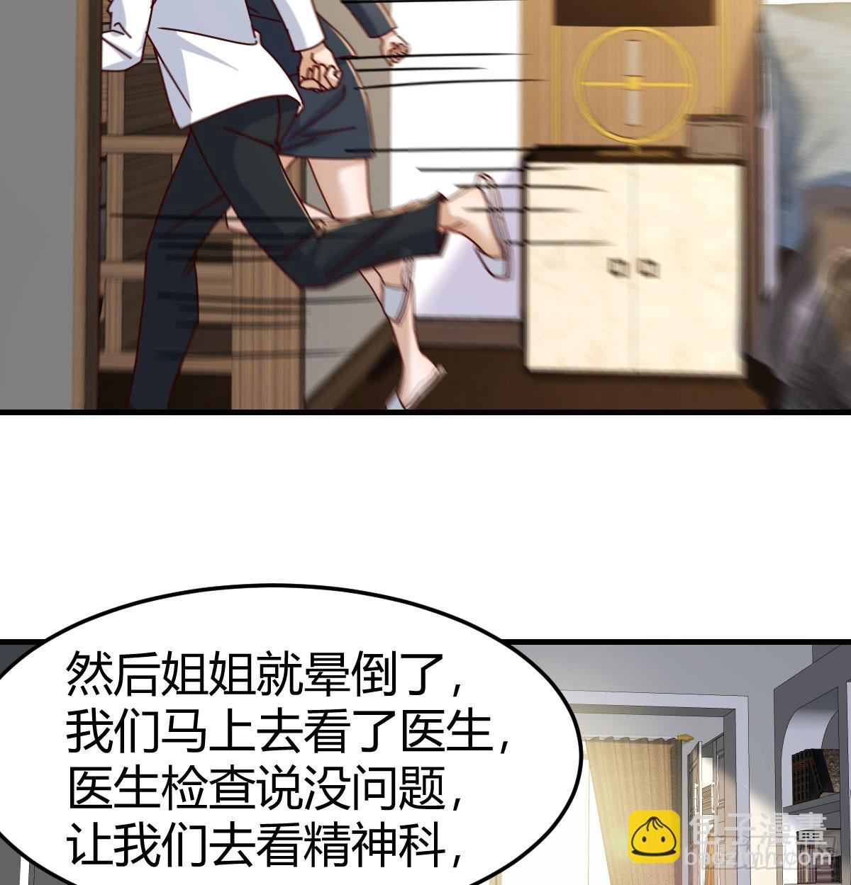 扮作一人的原因(1/2)-第306话