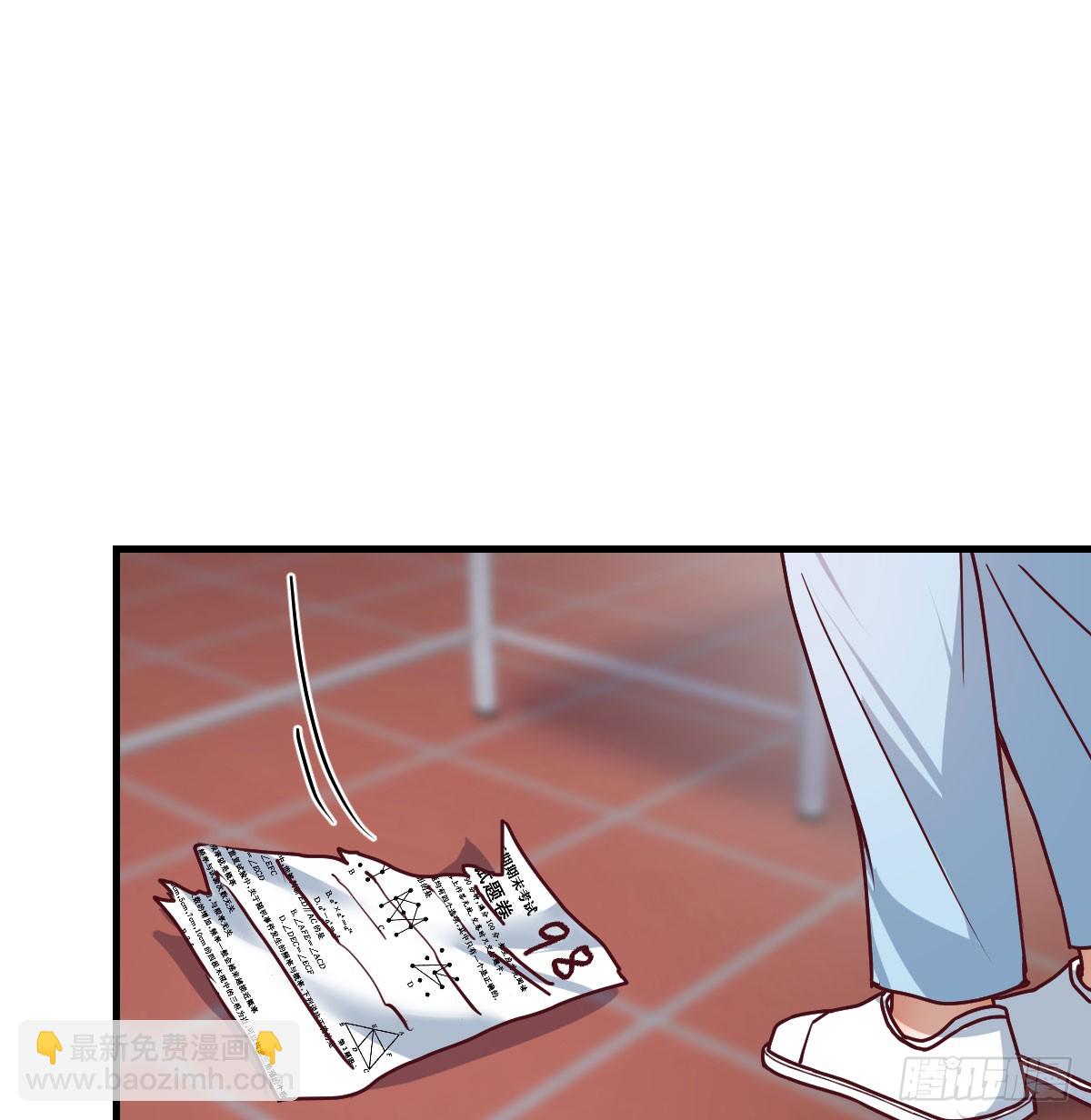 破碎的卷子(1/2)-第308话