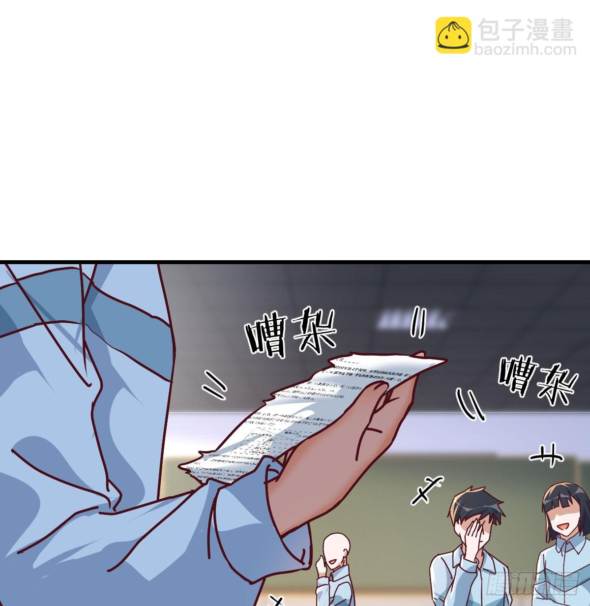 破碎的卷子(1/2)-第308话