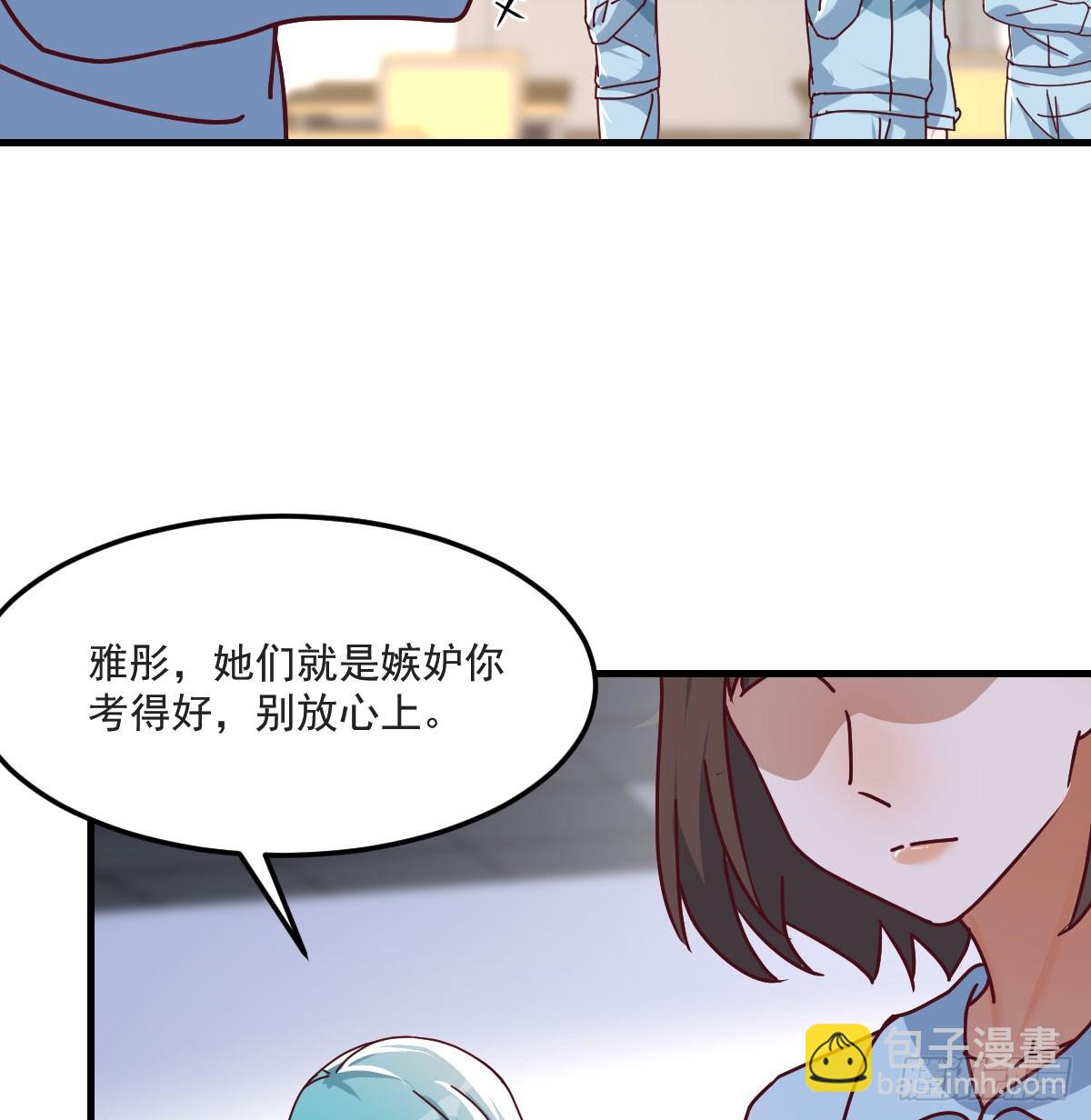 破碎的卷子(1/2)-第308话