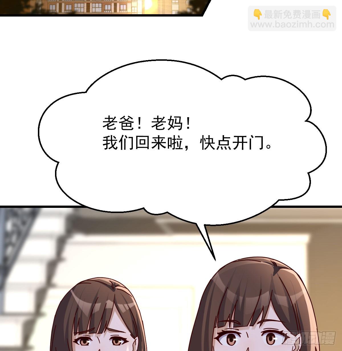破碎的卷子(1/2)-第308话
