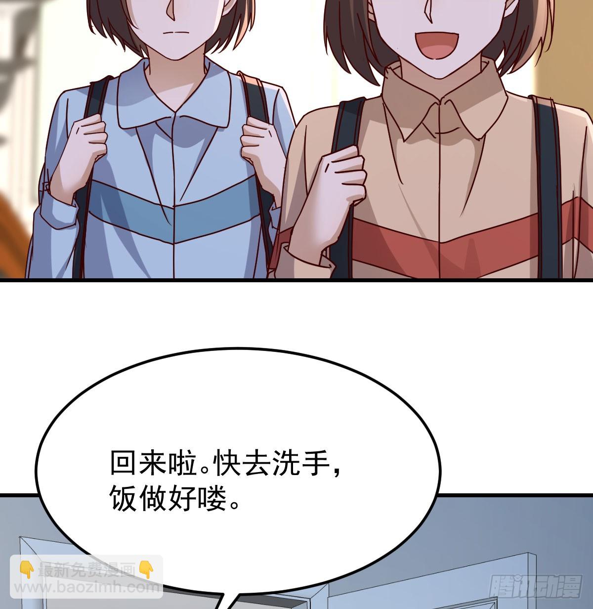 破碎的卷子(1/2)-第308话