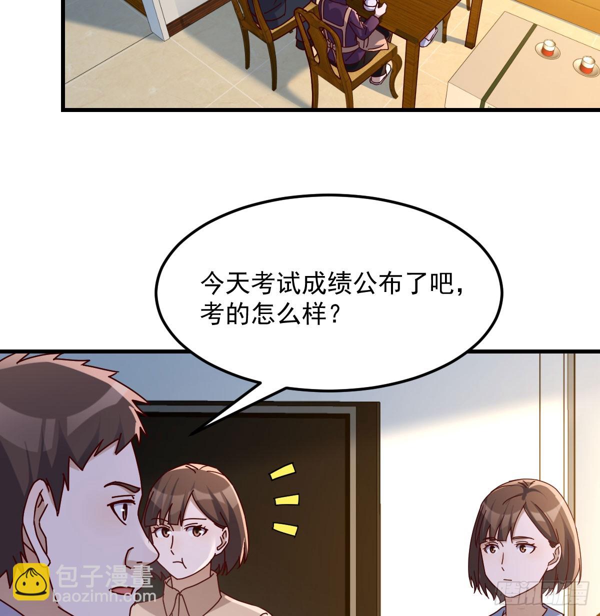 破碎的卷子(1/2)-第308话