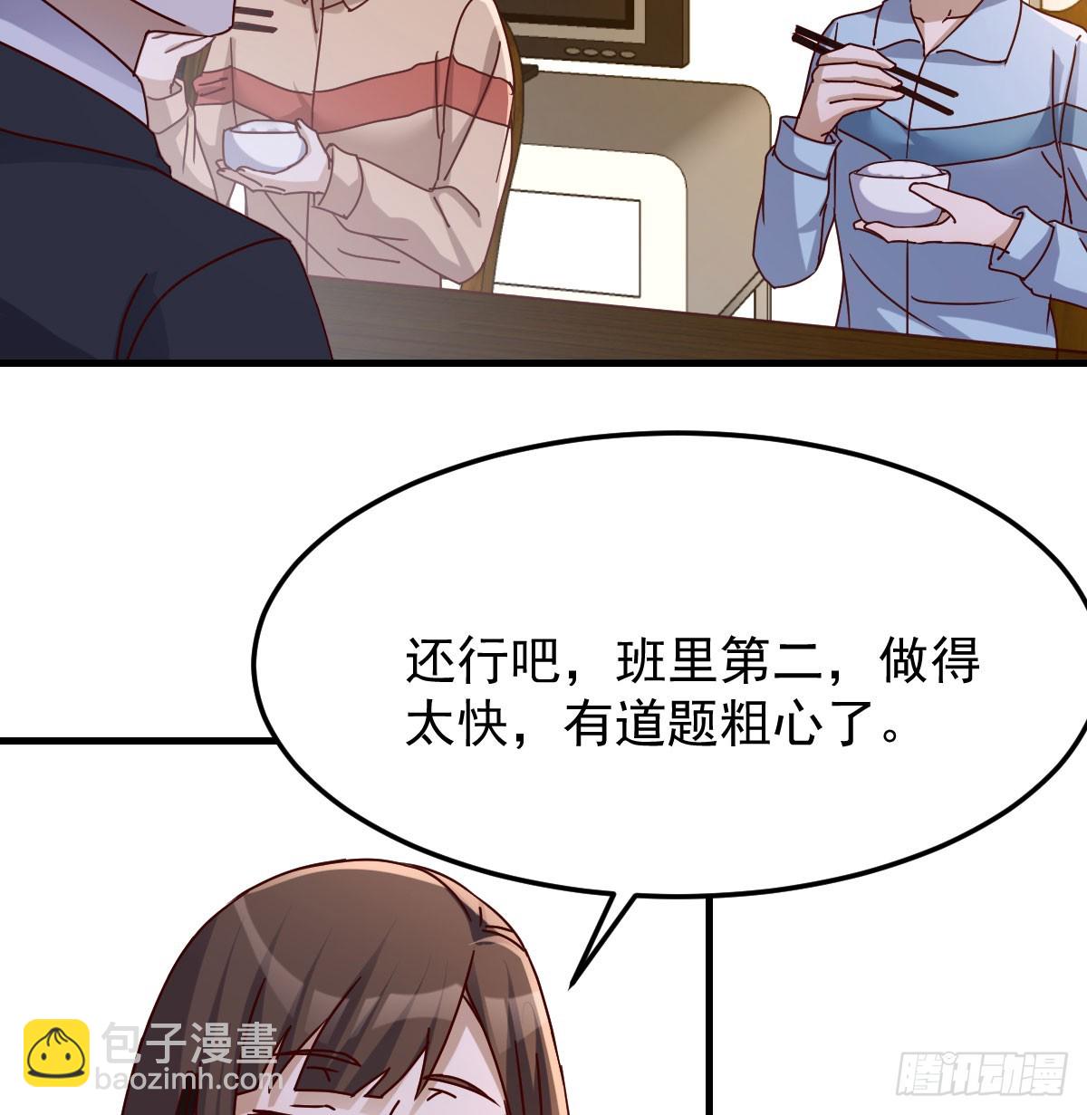 破碎的卷子(1/2)-第308话