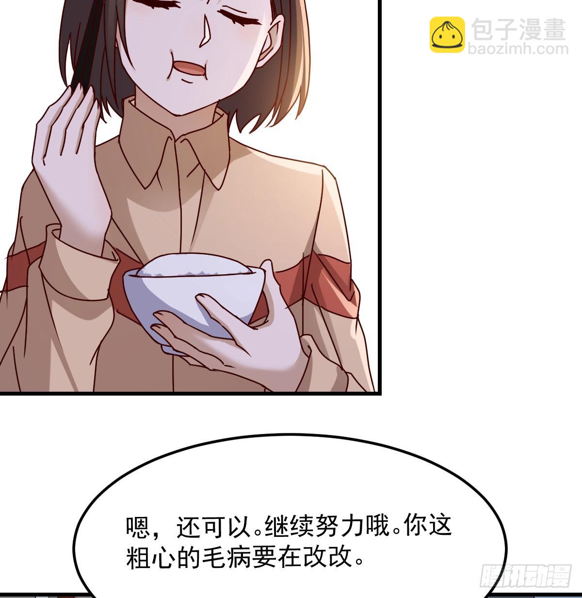 破碎的卷子(1/2)-第308话