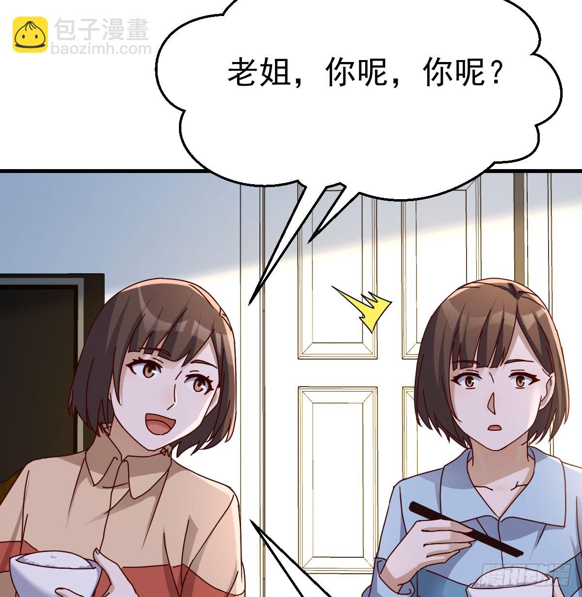 破碎的卷子(1/2)-第308话