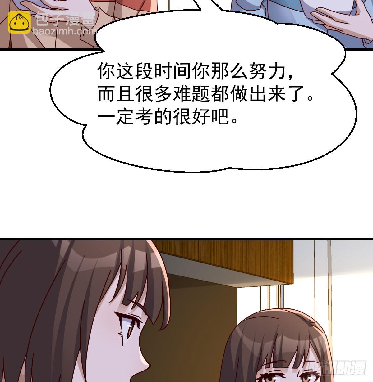 破碎的卷子(1/2)-第308话