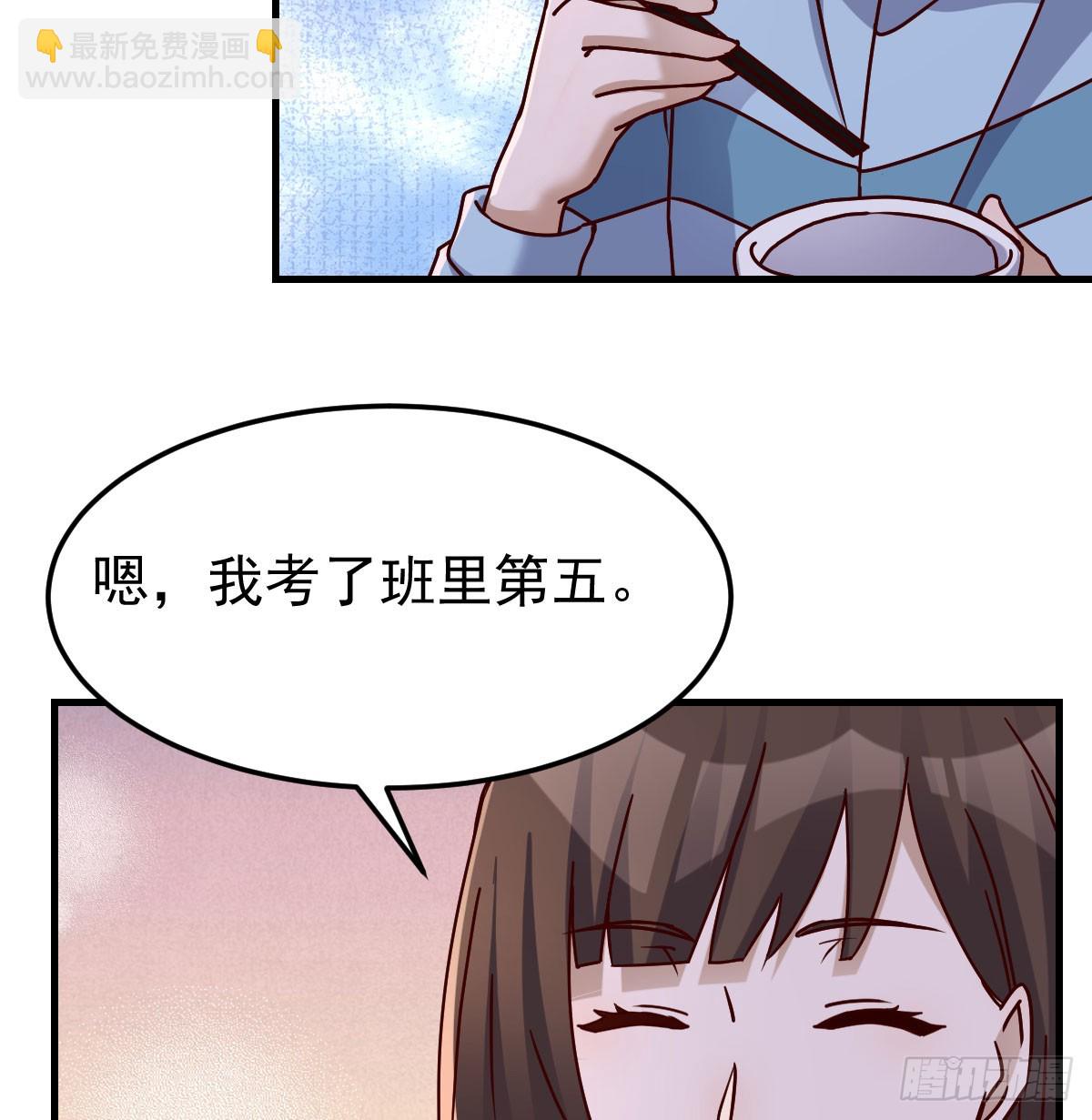 破碎的卷子(1/2)-第308话