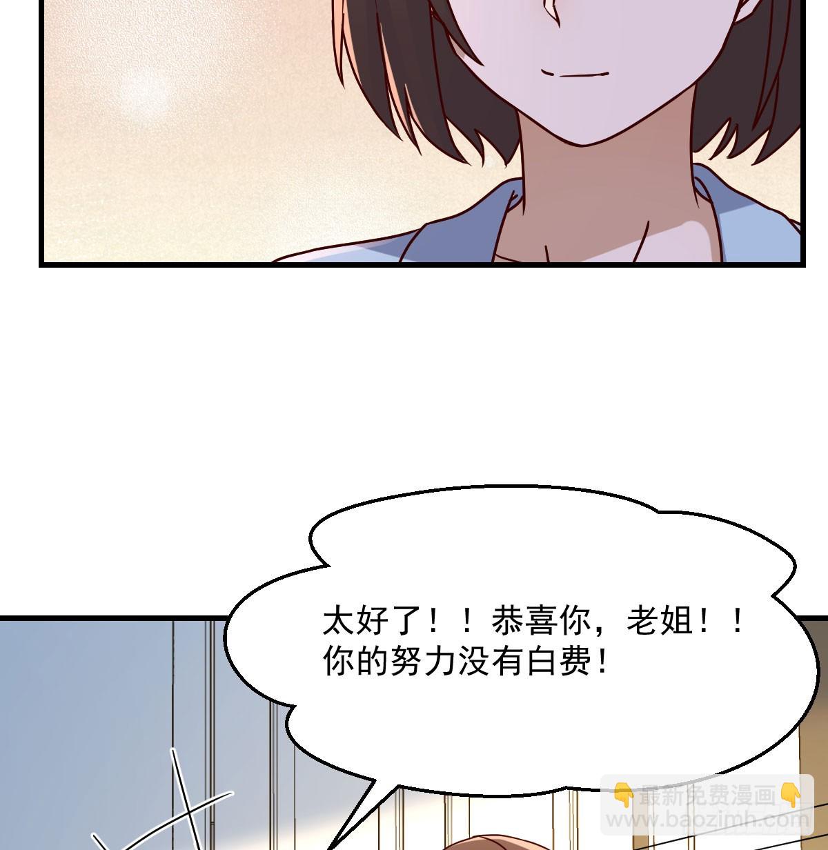 破碎的卷子(1/2)-第308话
