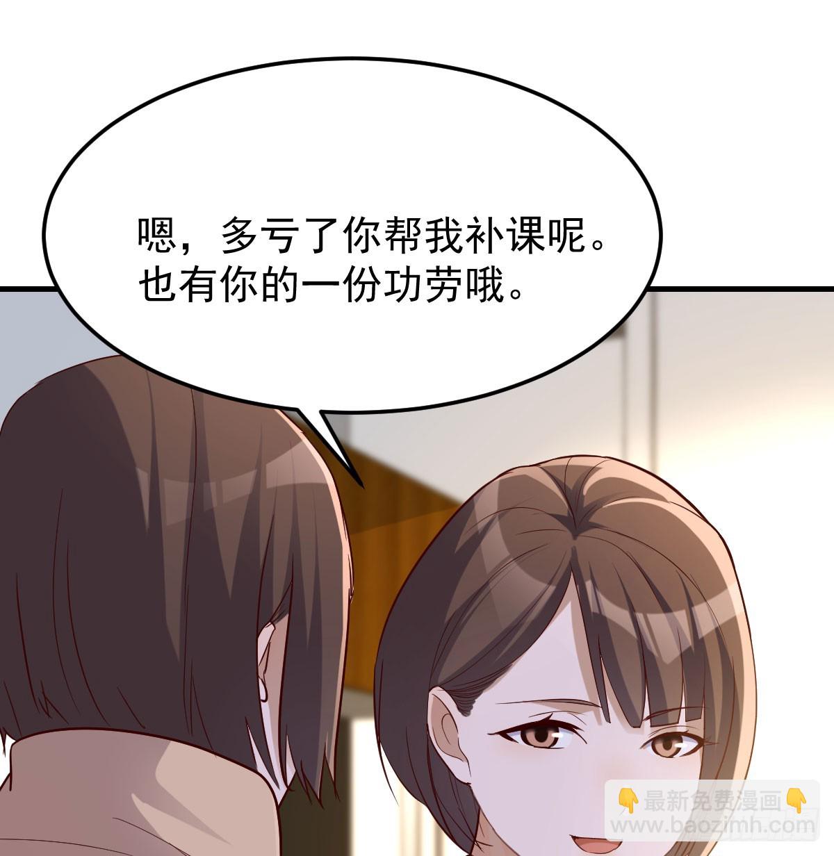 破碎的卷子(1/2)-第308话