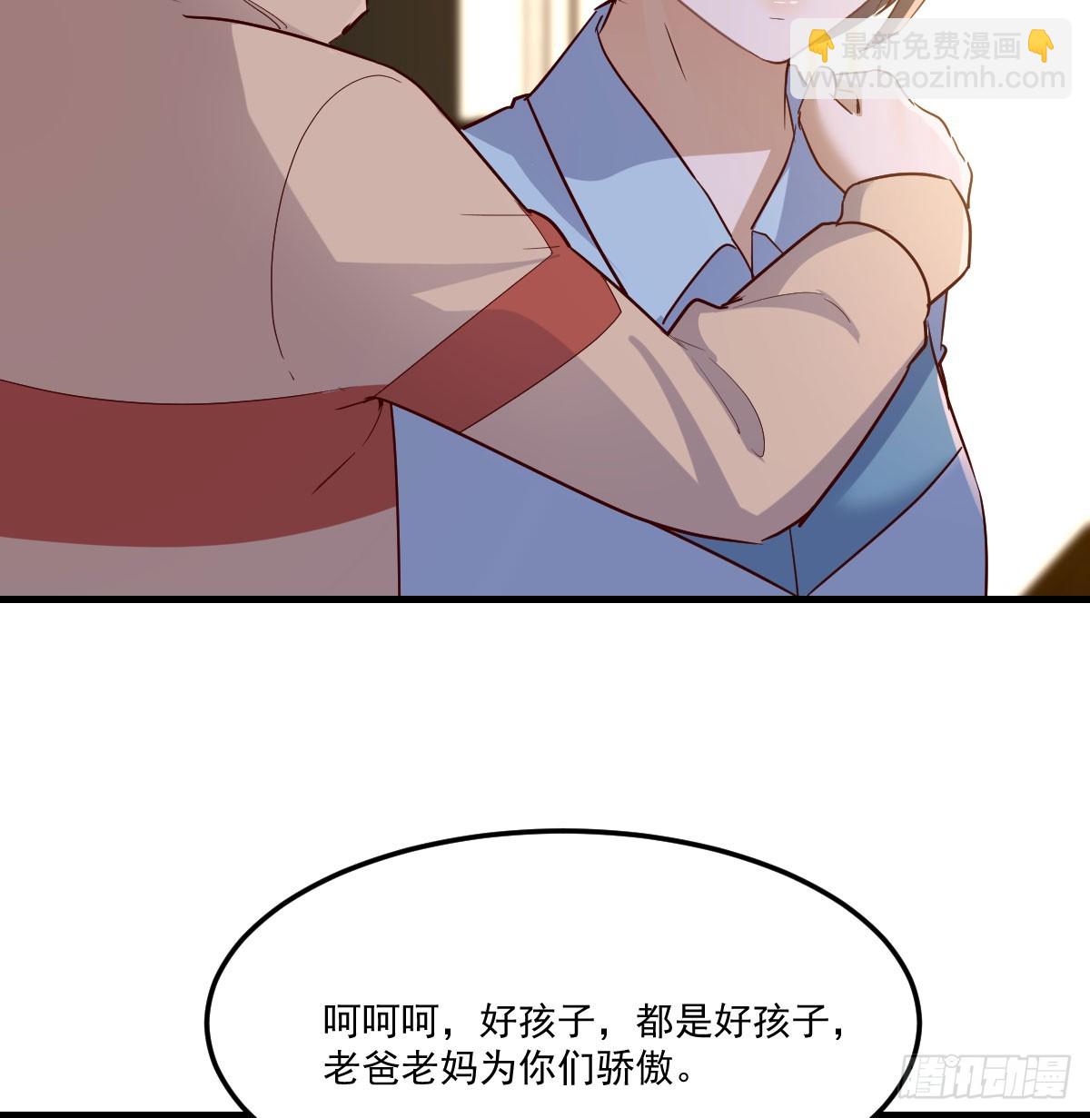 破碎的卷子(1/2)-第308话