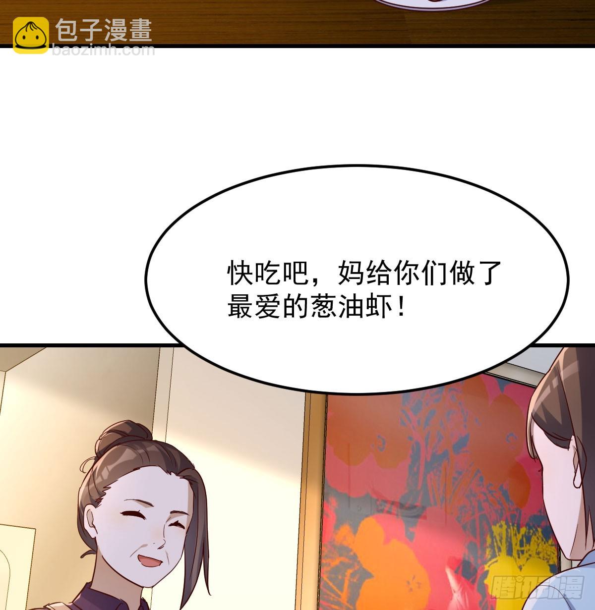 破碎的卷子(1/2)-第308话