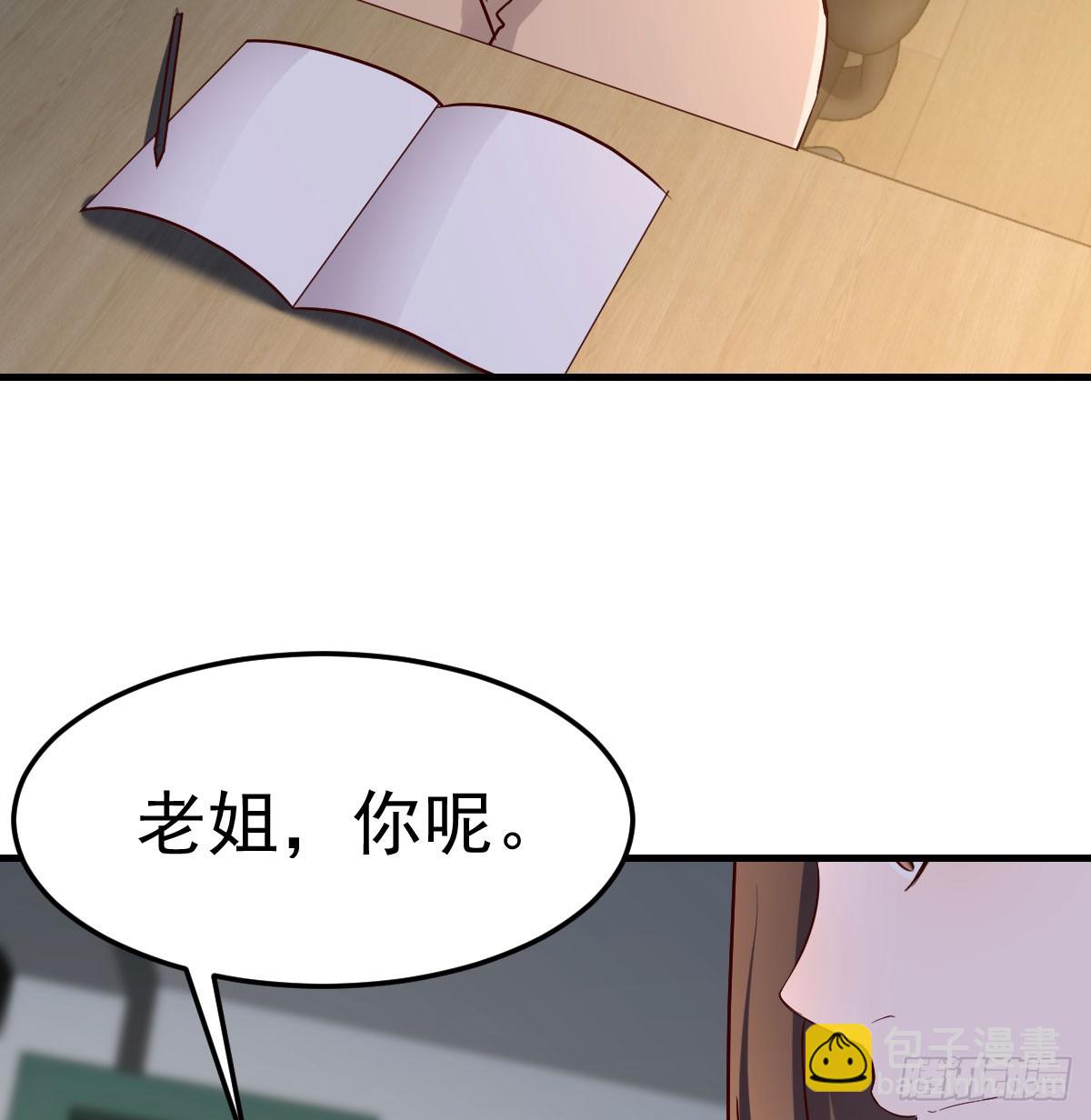 破碎的卷子(1/2)-第308话