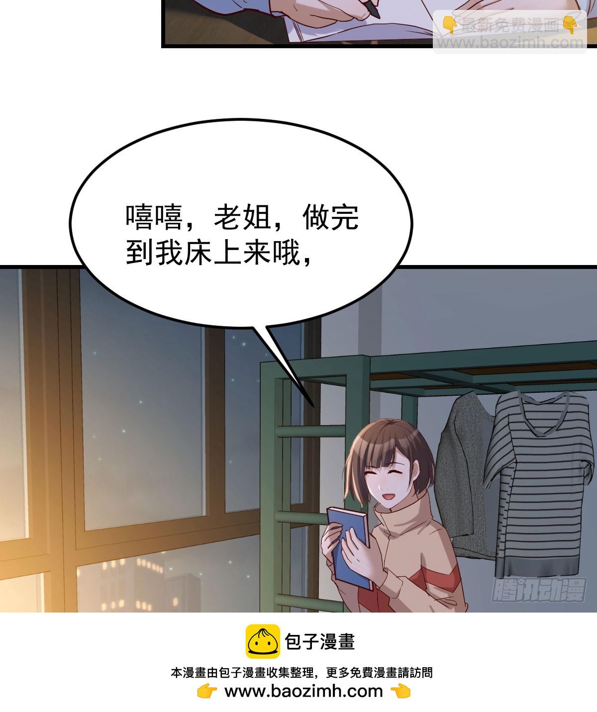 破碎的卷子(1/2)-第308话