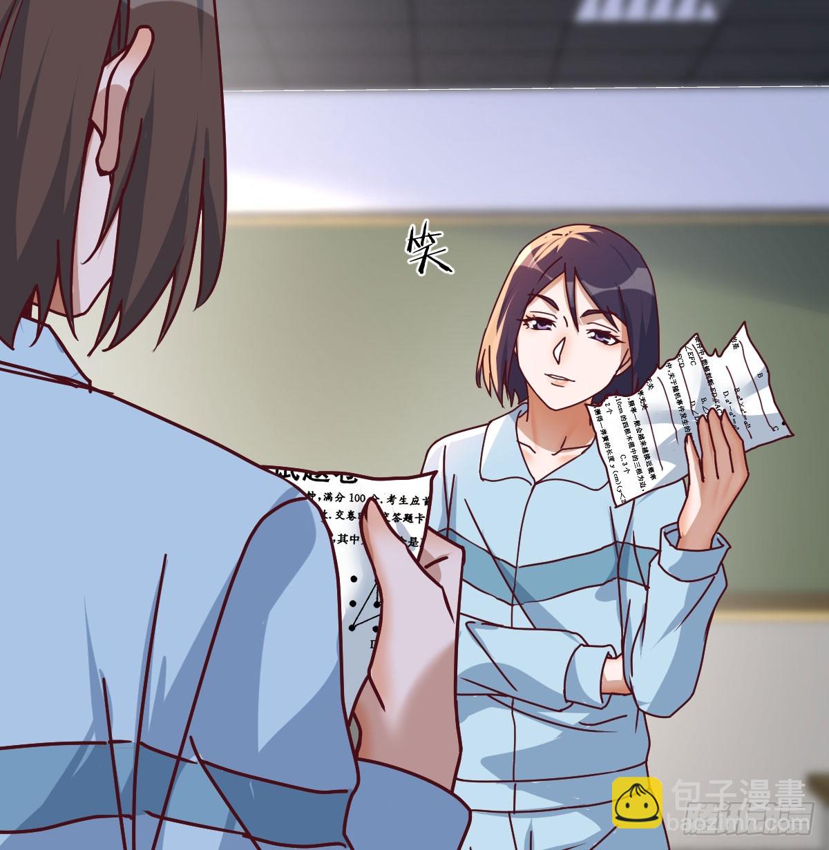 破碎的卷子(1/2)-第308话