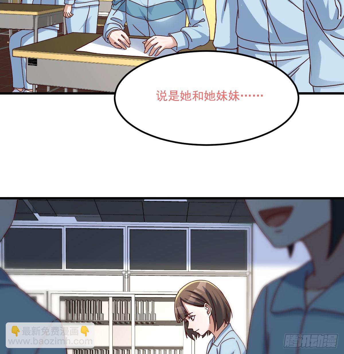 全家来撑腰(1/2)-第310话