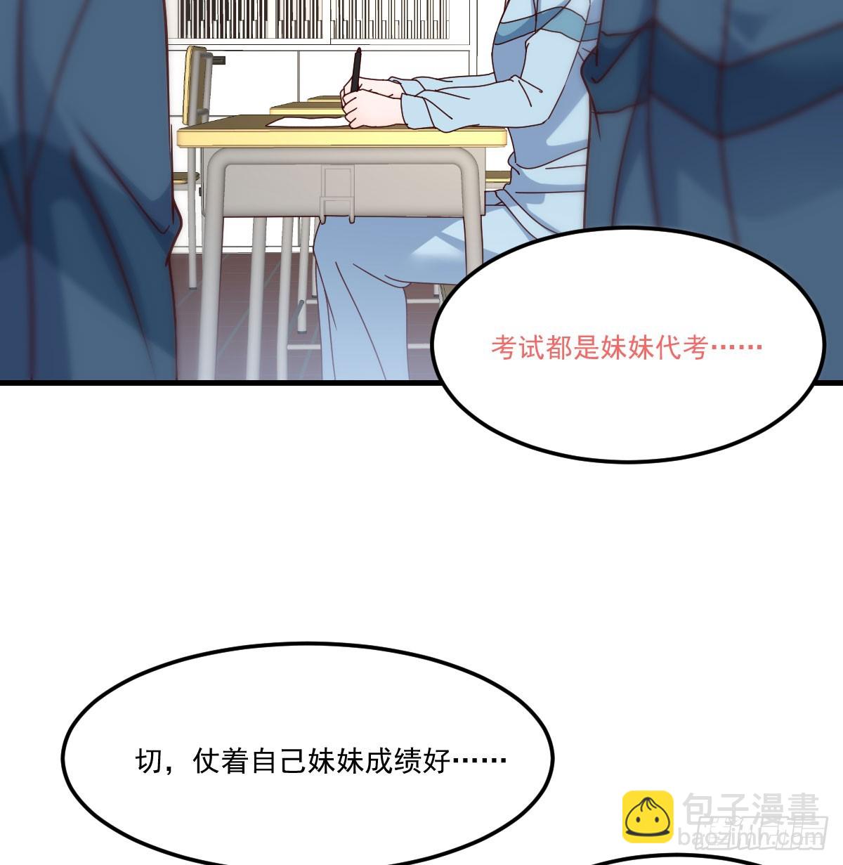 全家来撑腰(1/2)-第310话