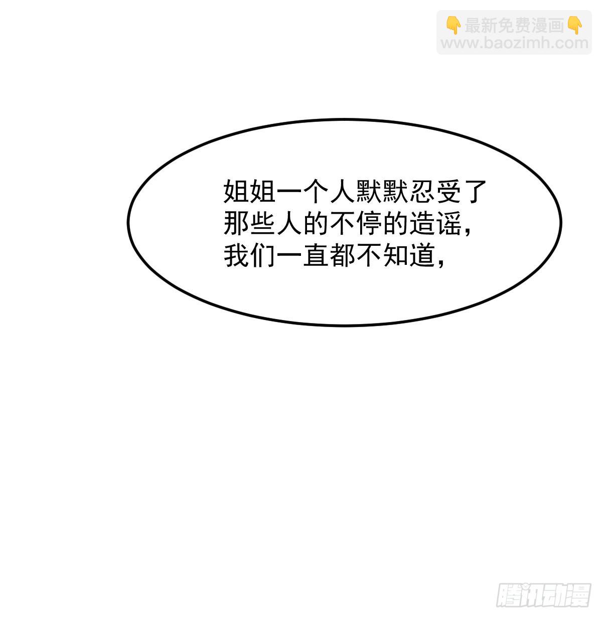 全家来撑腰(1/2)-第310话