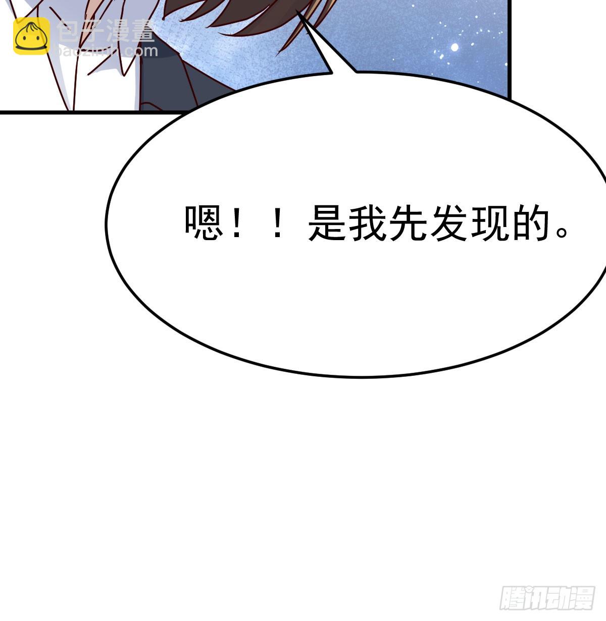 全家来撑腰(1/2)-第310话
