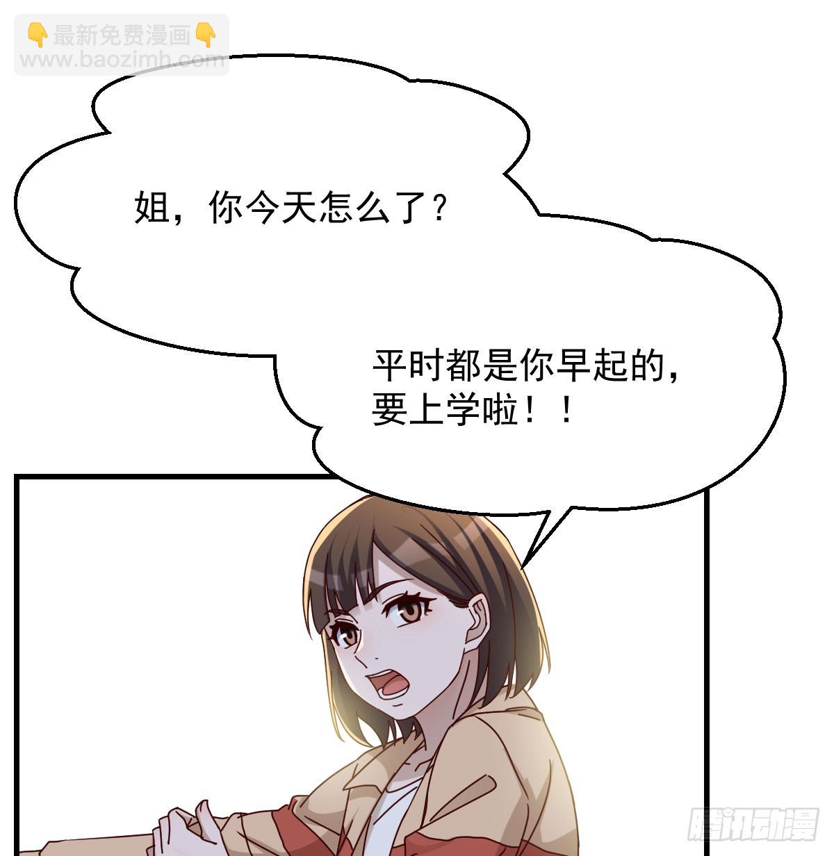 全家来撑腰(1/2)-第310话