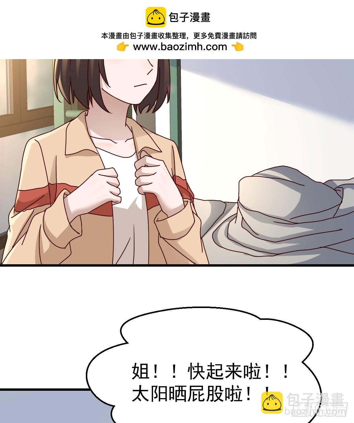 全家来撑腰(1/2)-第310话
