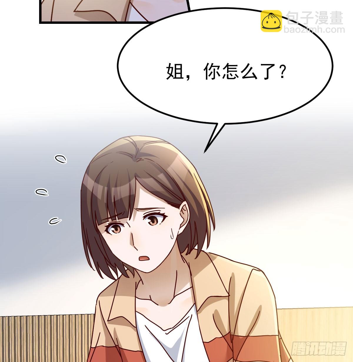全家来撑腰(1/2)-第310话