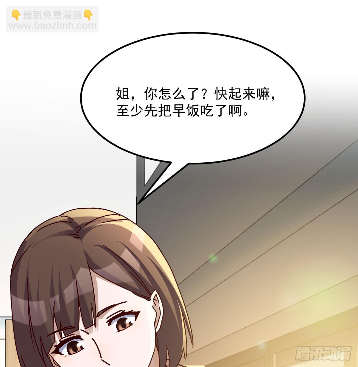全家来撑腰(1/2)-第310话