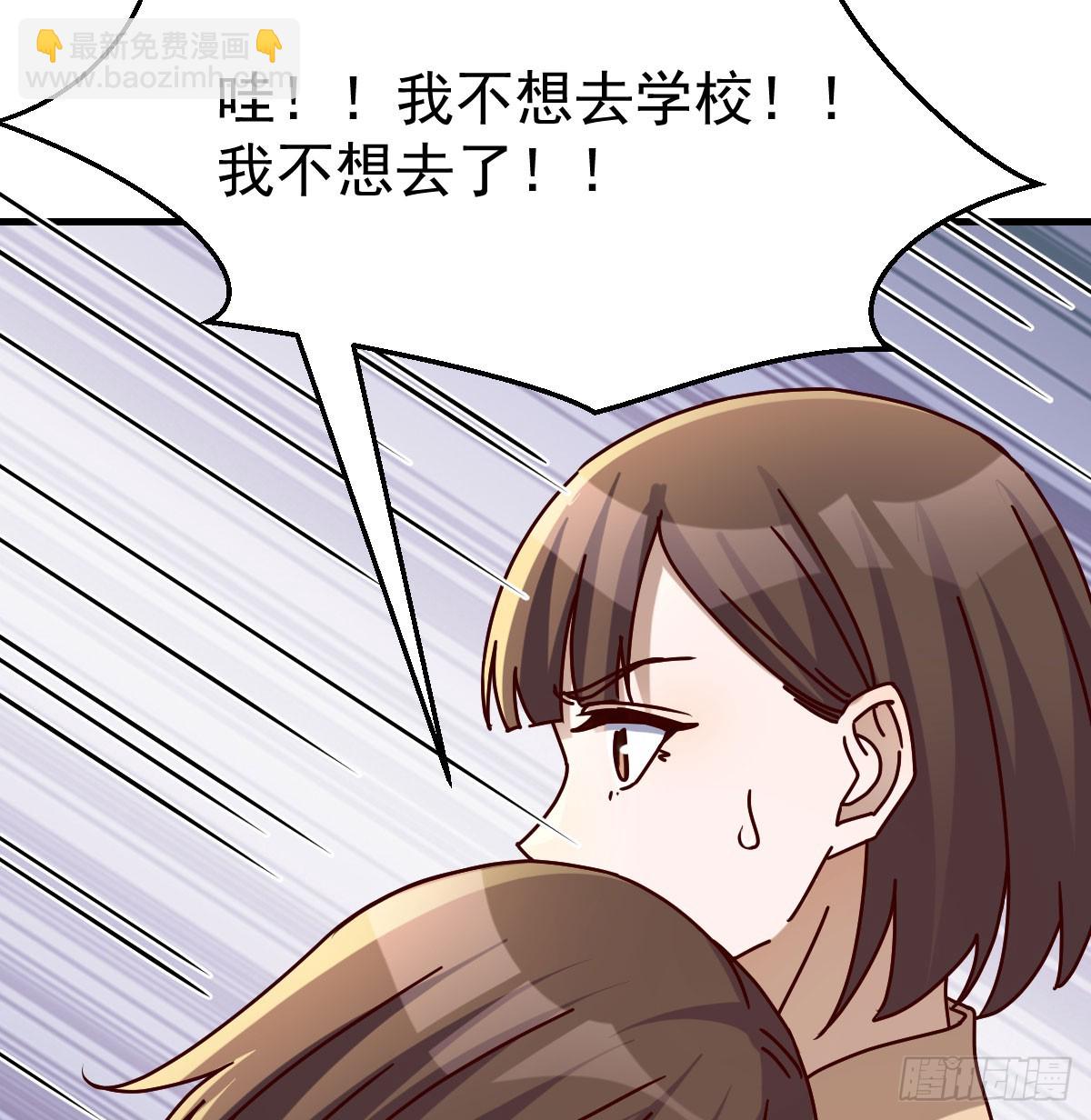 全家来撑腰(1/2)-第310话
