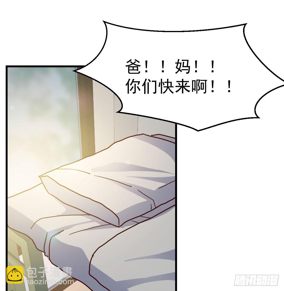 全家来撑腰(1/2)-第310话