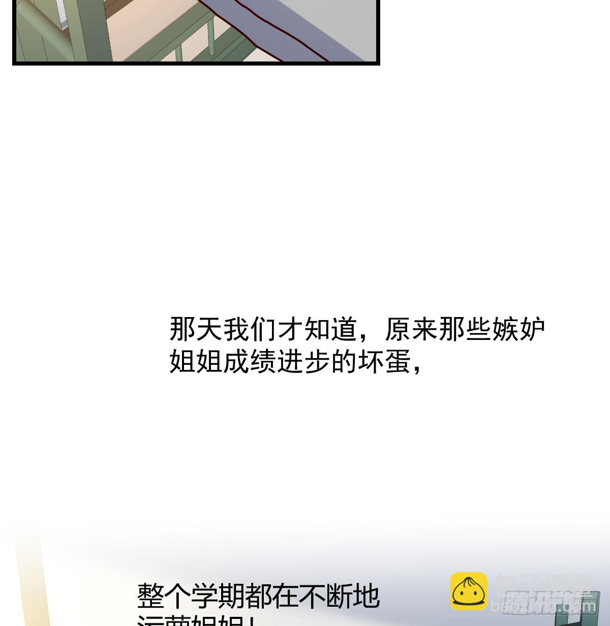 全家来撑腰(1/2)-第310话