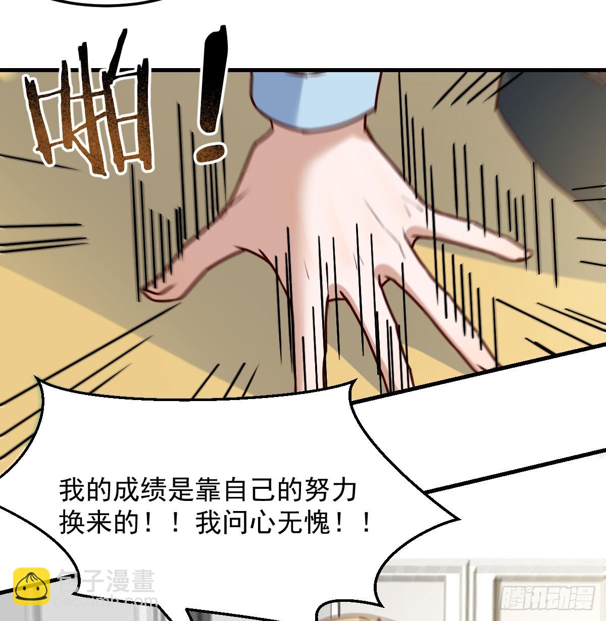 全家来撑腰(1/2)-第310话