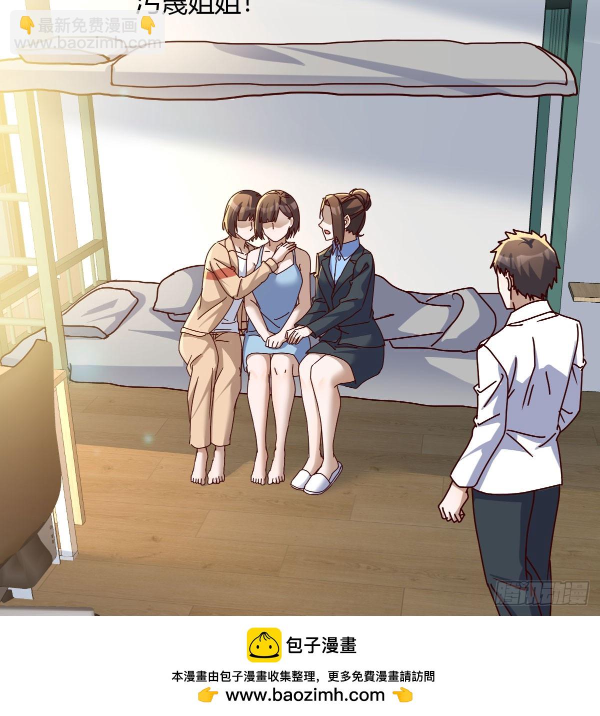 全家来撑腰(1/2)-第310话