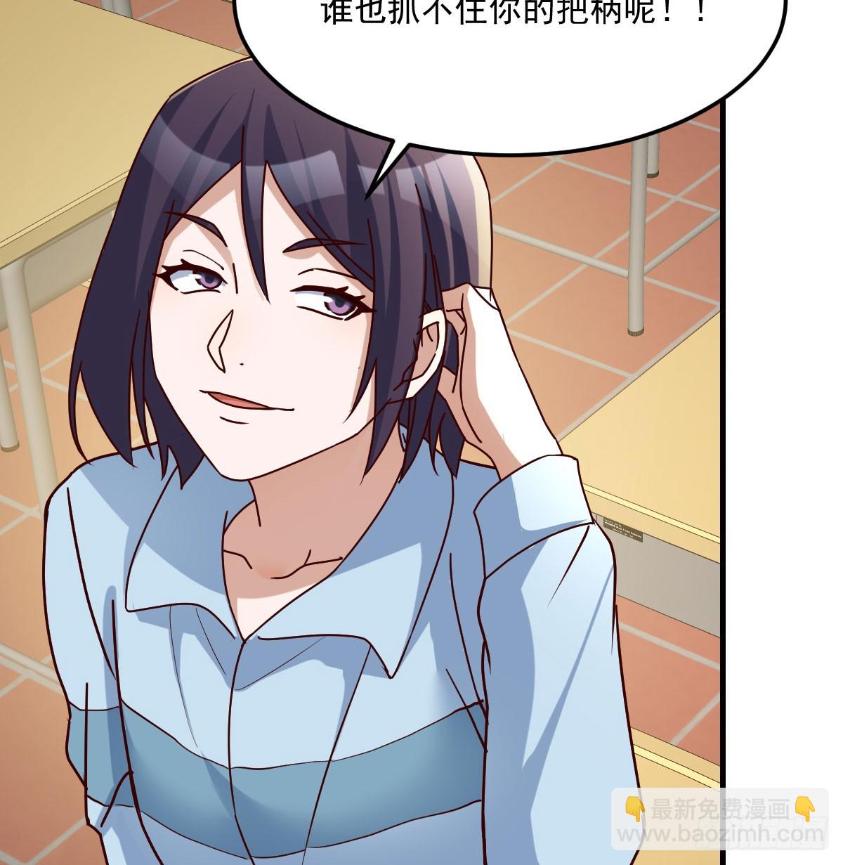 全家来撑腰(1/2)-第310话