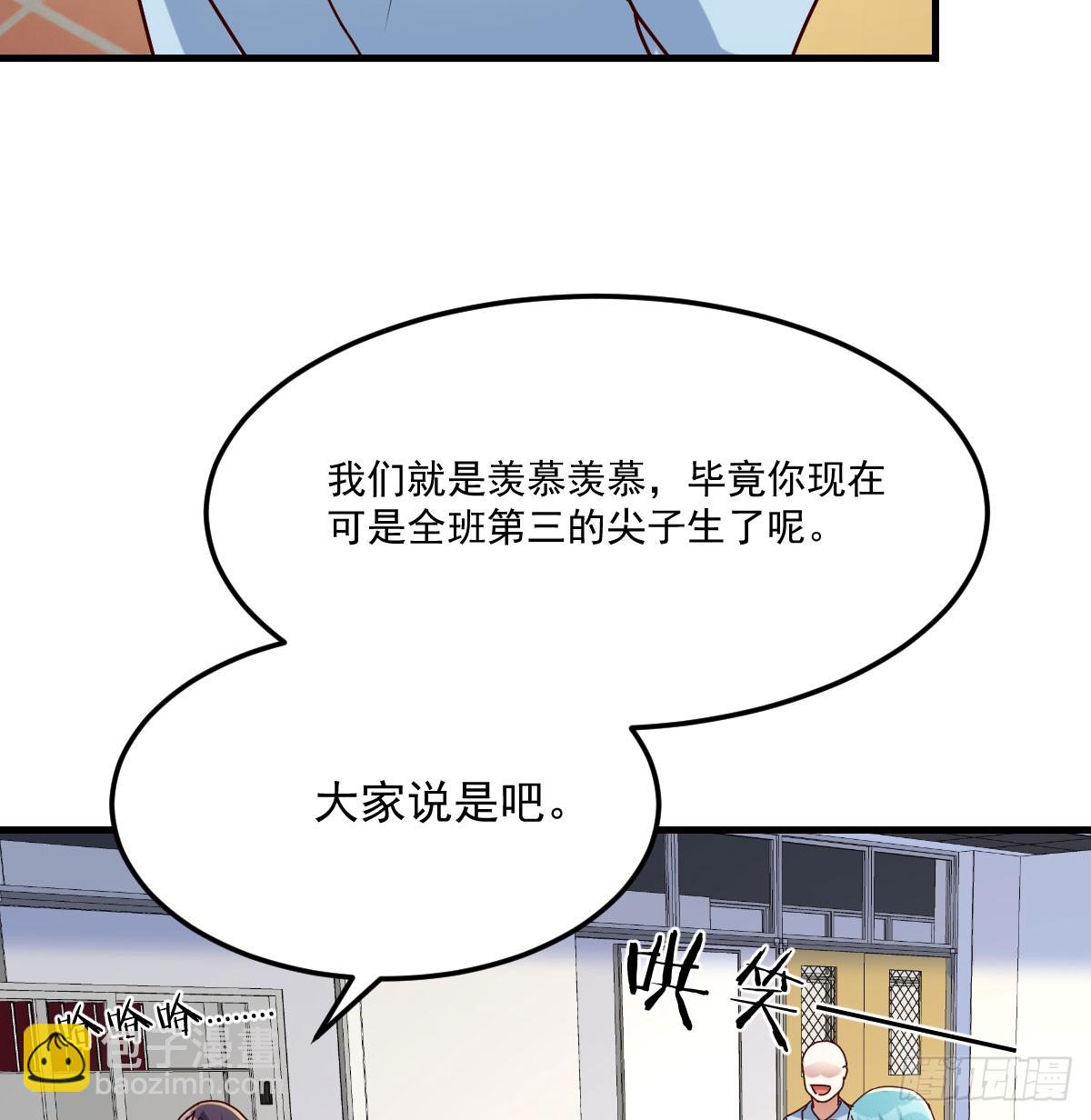 全家来撑腰(1/2)-第310话