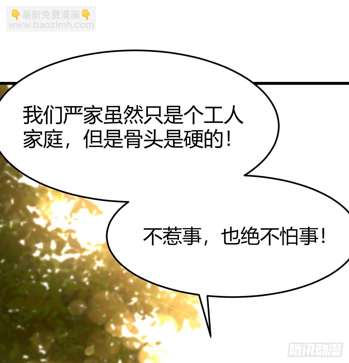 背后的小动作(1/2)-第312话